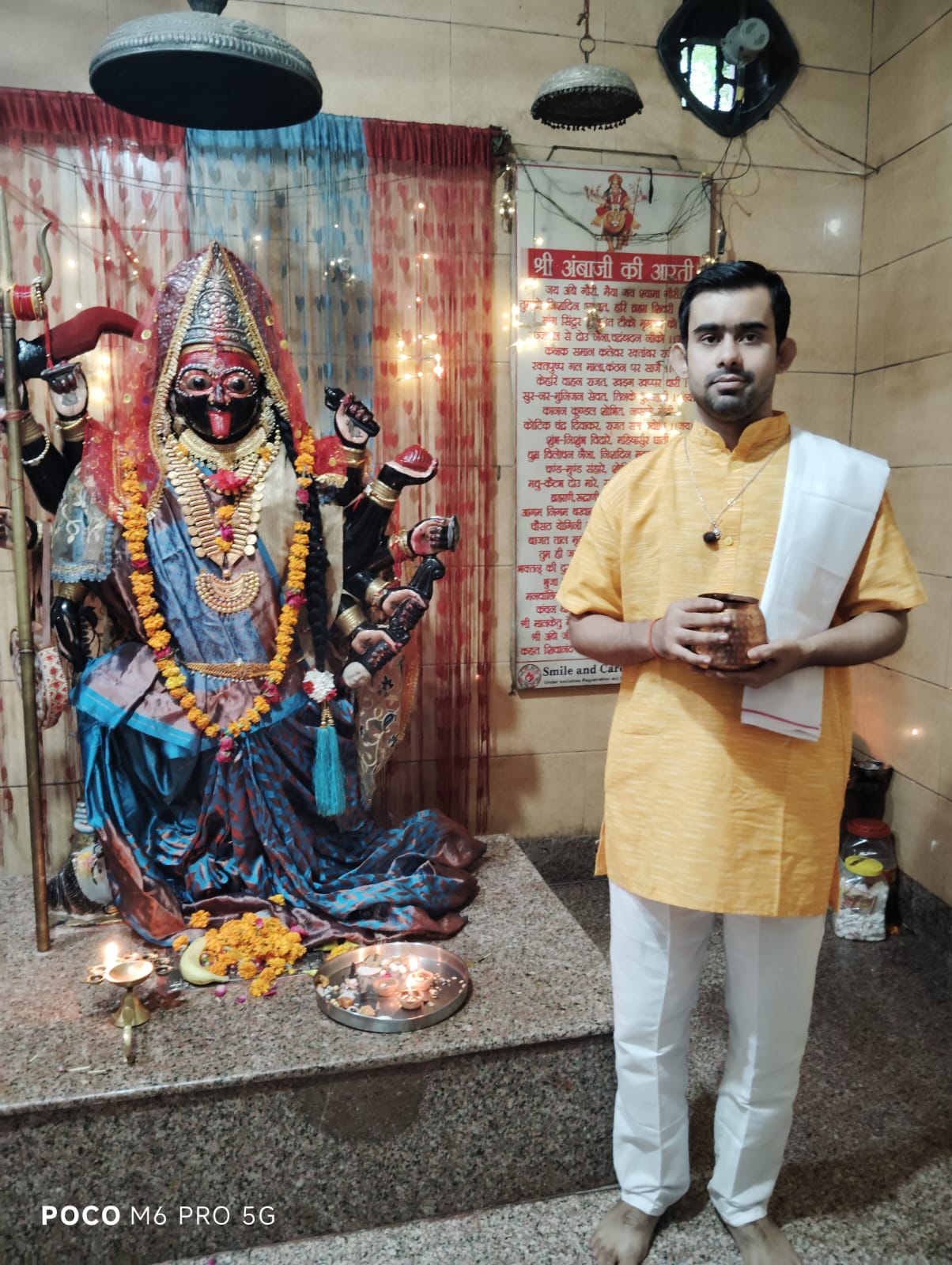 Pandit Ji